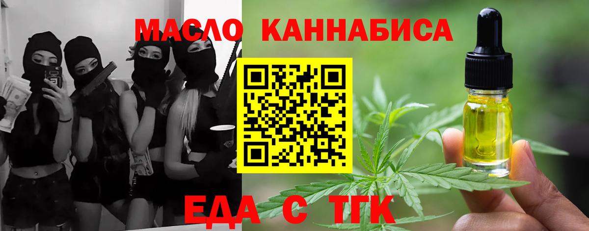 Кетамин Артёмовский