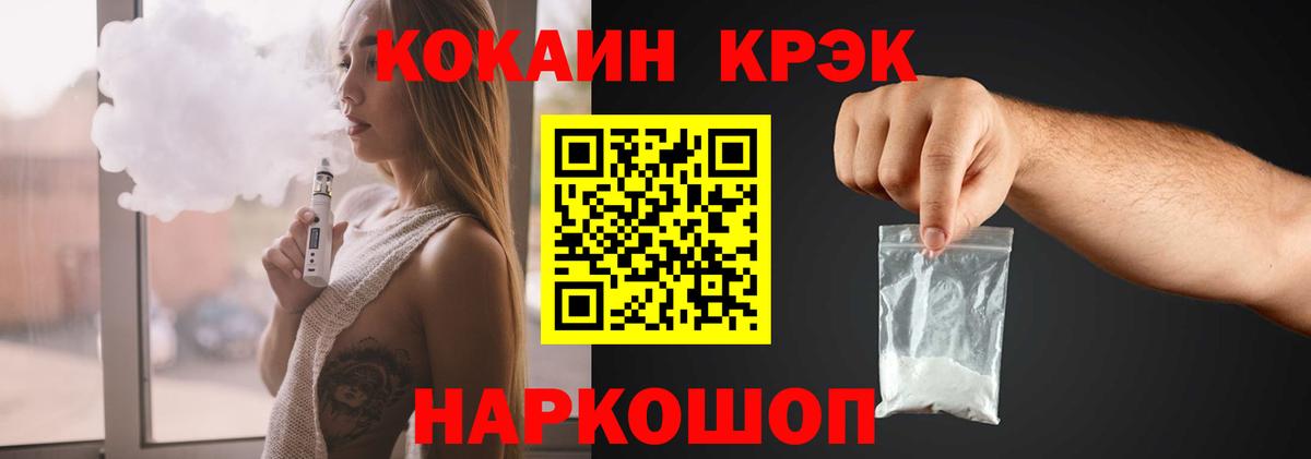 COCAIN Перу Артёмовский