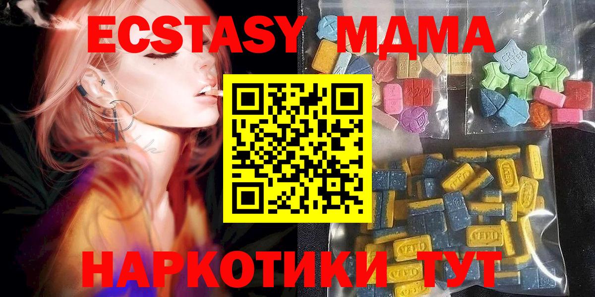 Экстази louis Vuitton Артёмовский