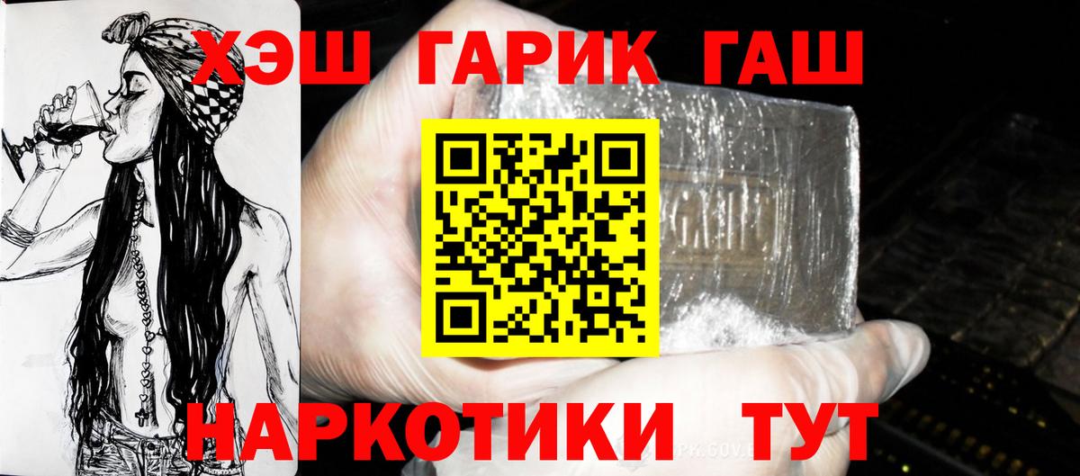 Меф   Артёмовский  Вход с VPN  Экстази  Бошки Шишки  КОКАИН 
