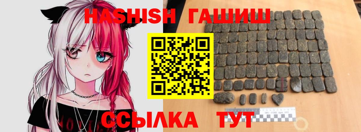 Артёмовский  ГАШ  Вход с VPN  ГАШИШ AMNESIA HAZE  продажа наркотиков  ГАШИШ Изолятор 