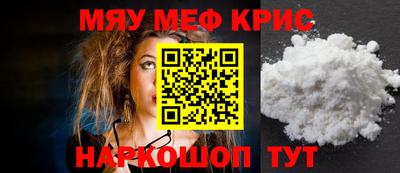 кокаин VHQ Абинск