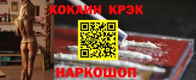 герыч Абакан
