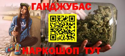кокаин VHQ Абинск