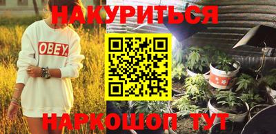 кокаин VHQ Абинск