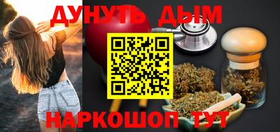 кокаин VHQ Абинск