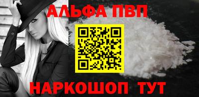 герыч Абакан