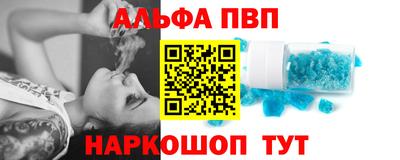 герыч Абакан