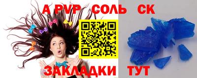 герыч Абакан