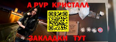 герыч Абакан
