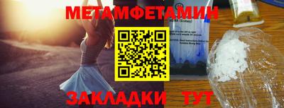 герыч Абакан