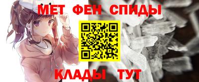 кокаин VHQ Абинск