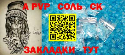герыч Абакан