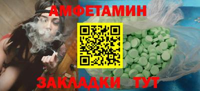 СК Азнакаево