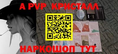 герыч Абакан