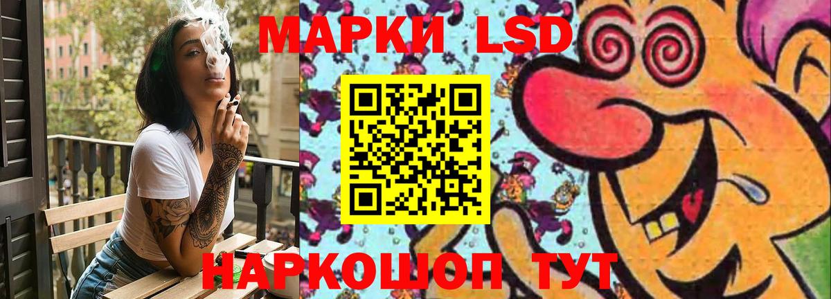 Лсд 25 экстази ecstasy  Вход с VPN  hydra ссылки  Артёмовский  LSD-25 экстази кислота 