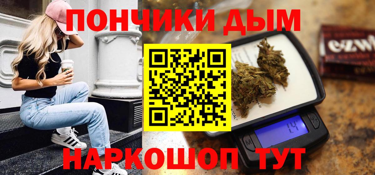 Артёмовский  Бошки марихуана Bruce Banner  Вход с VPN  Канабис MAZAR  Бошки Шишки Amnesia  Конопля план 