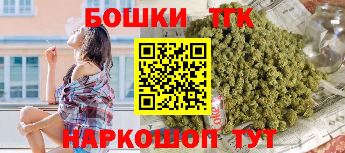 Канабис тримм Артёмовский